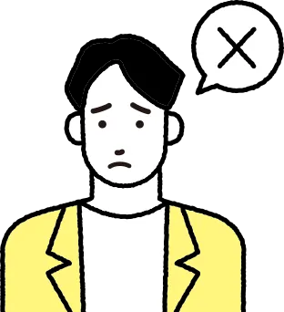 こんな方におすすめ